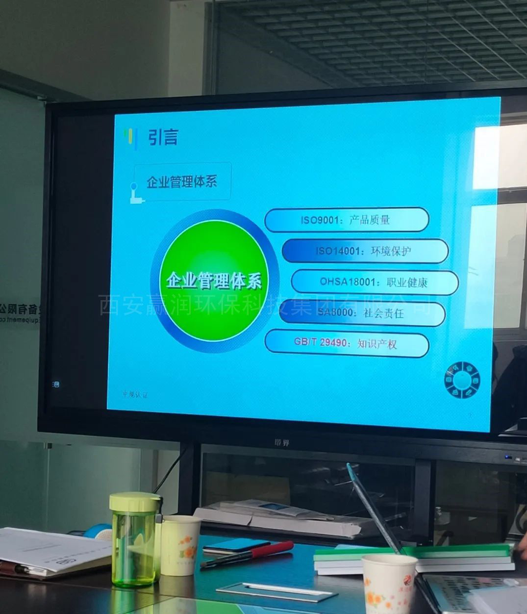 全面學習知識產權管理規范，確保公司專利項目高效施行